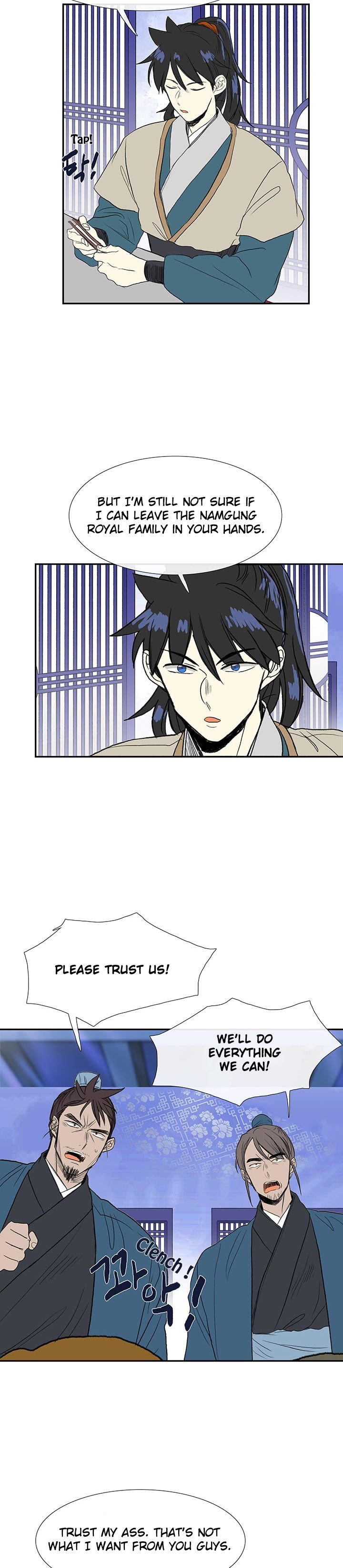 The Scholar's Reincarnation Chapter 75 26